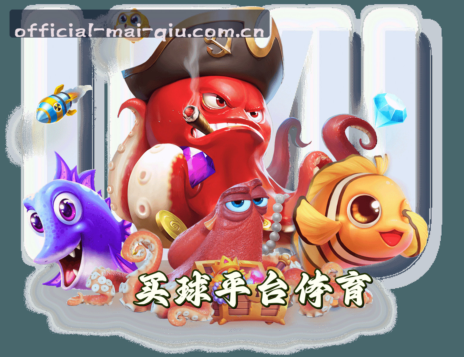 关于【官方】买球APP官网登录 - 2025新版