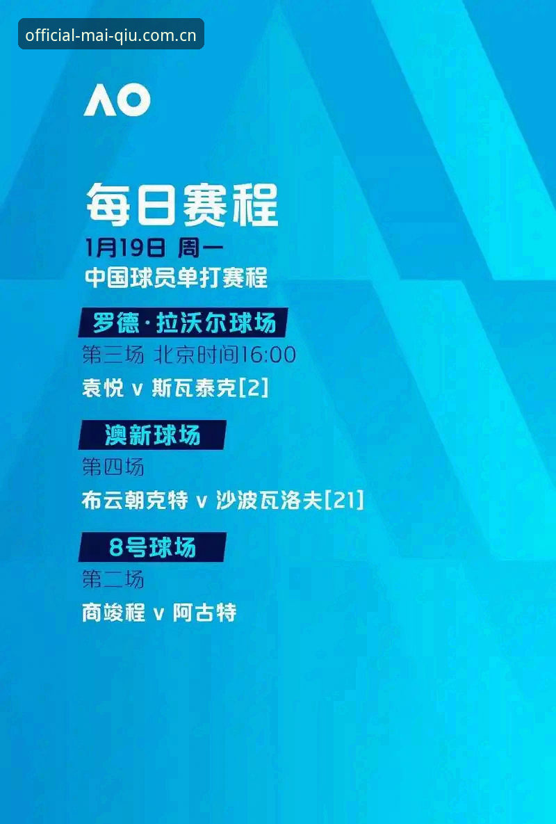 欧联杯决赛深度解析:埃梅里五冠传奇背后的数据密码